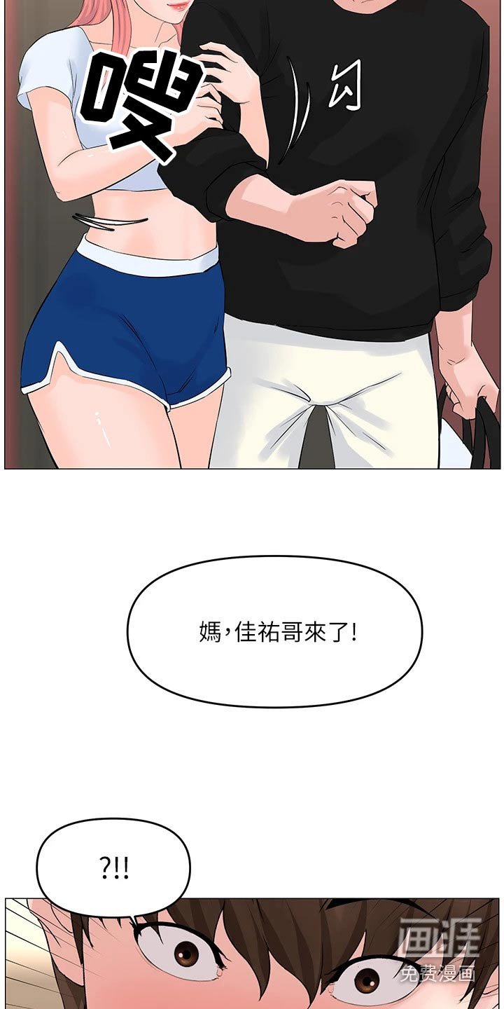 第56章：原来是你