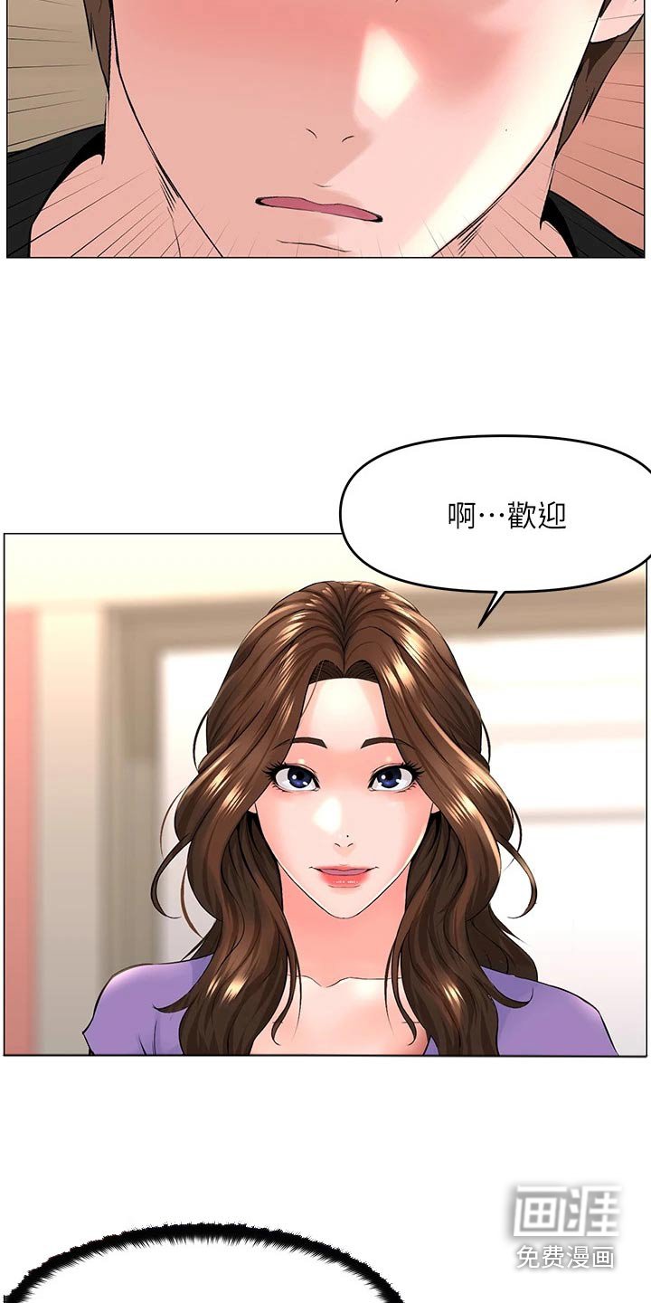 第56章：原来是你