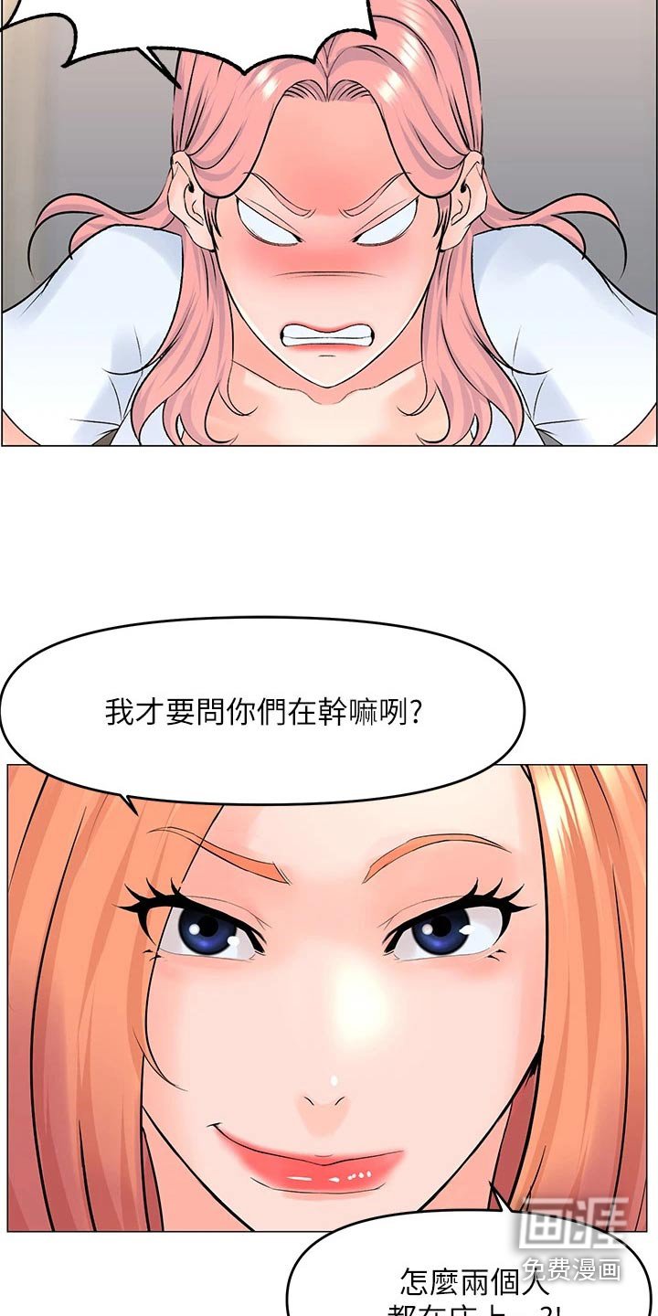 第57章：入住