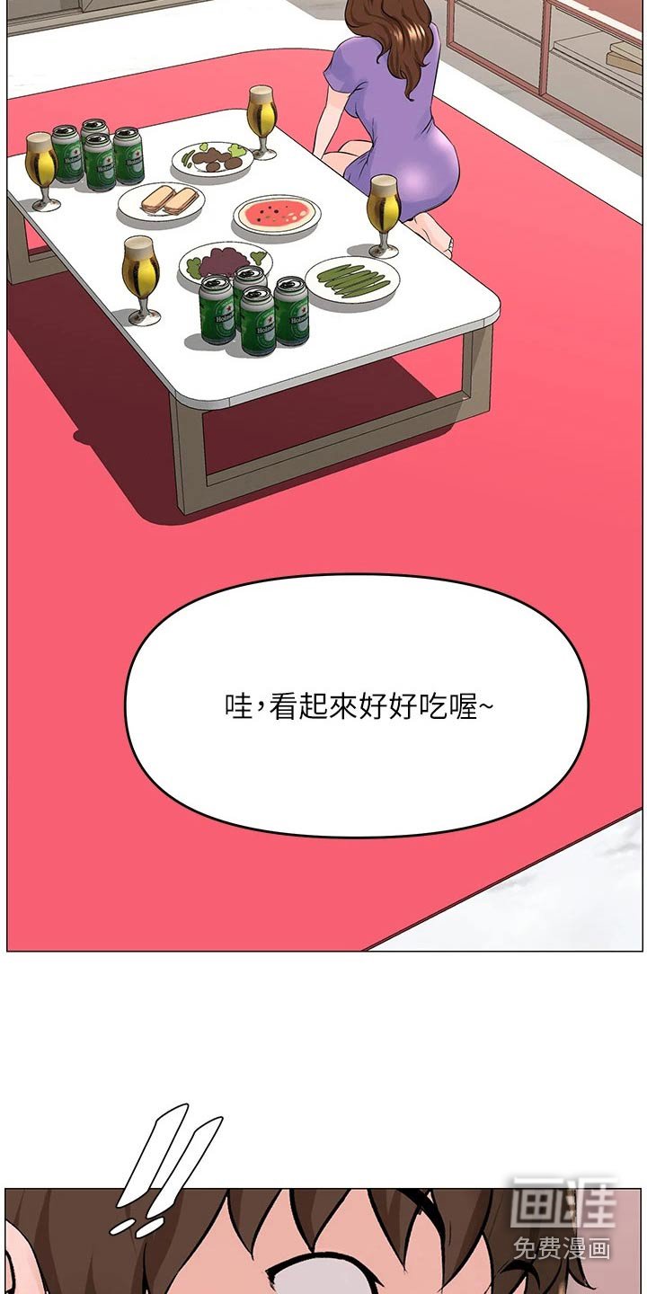 第57章：入住