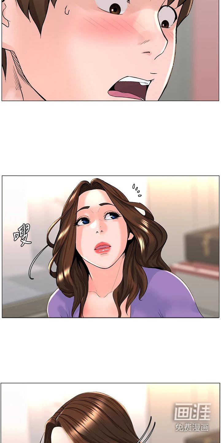 第57章：入住