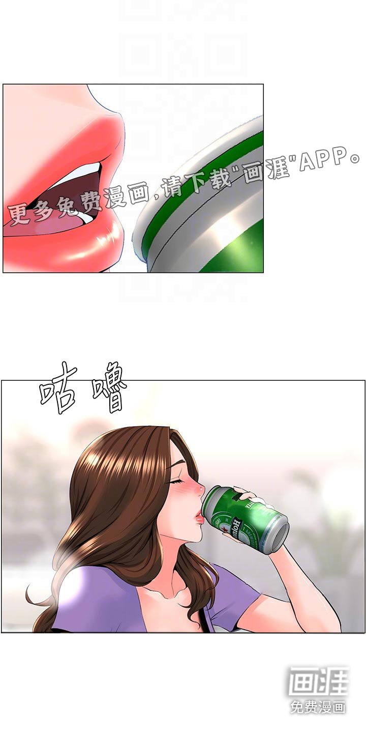 第58章：休息