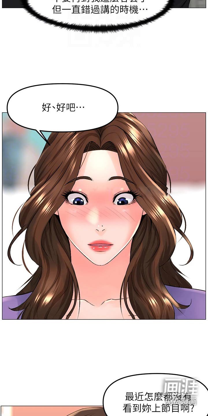 第58章：休息