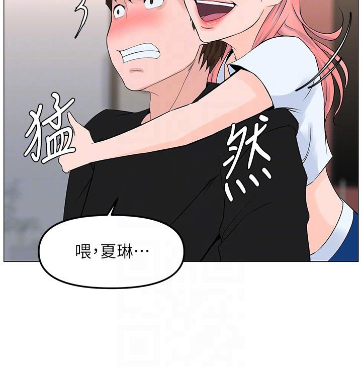 第58章：休息
