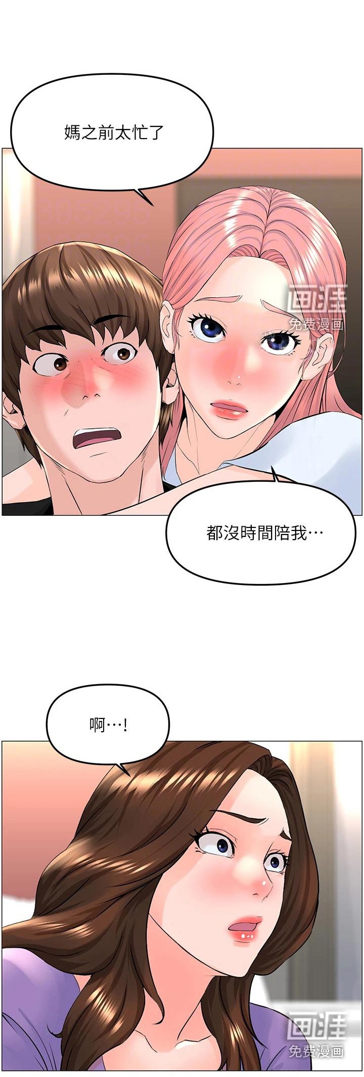 第58章：休息