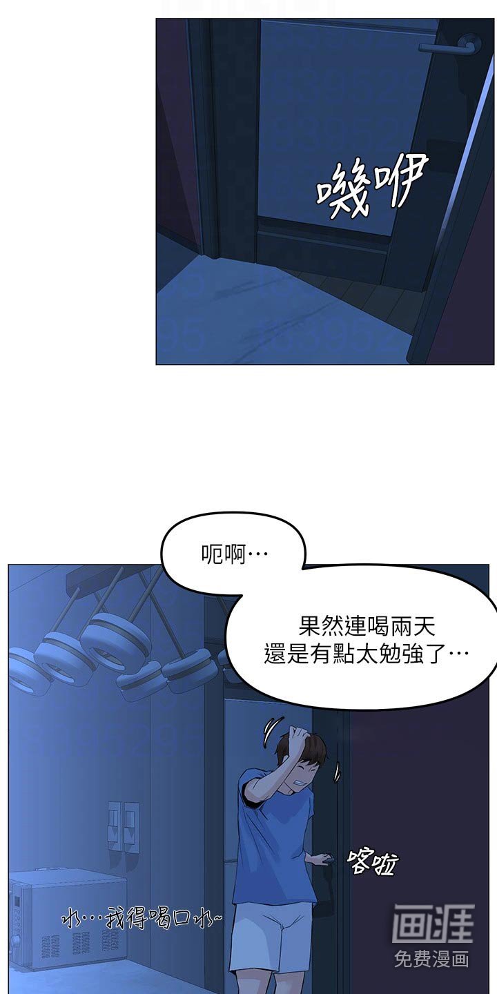 第59章：很想你