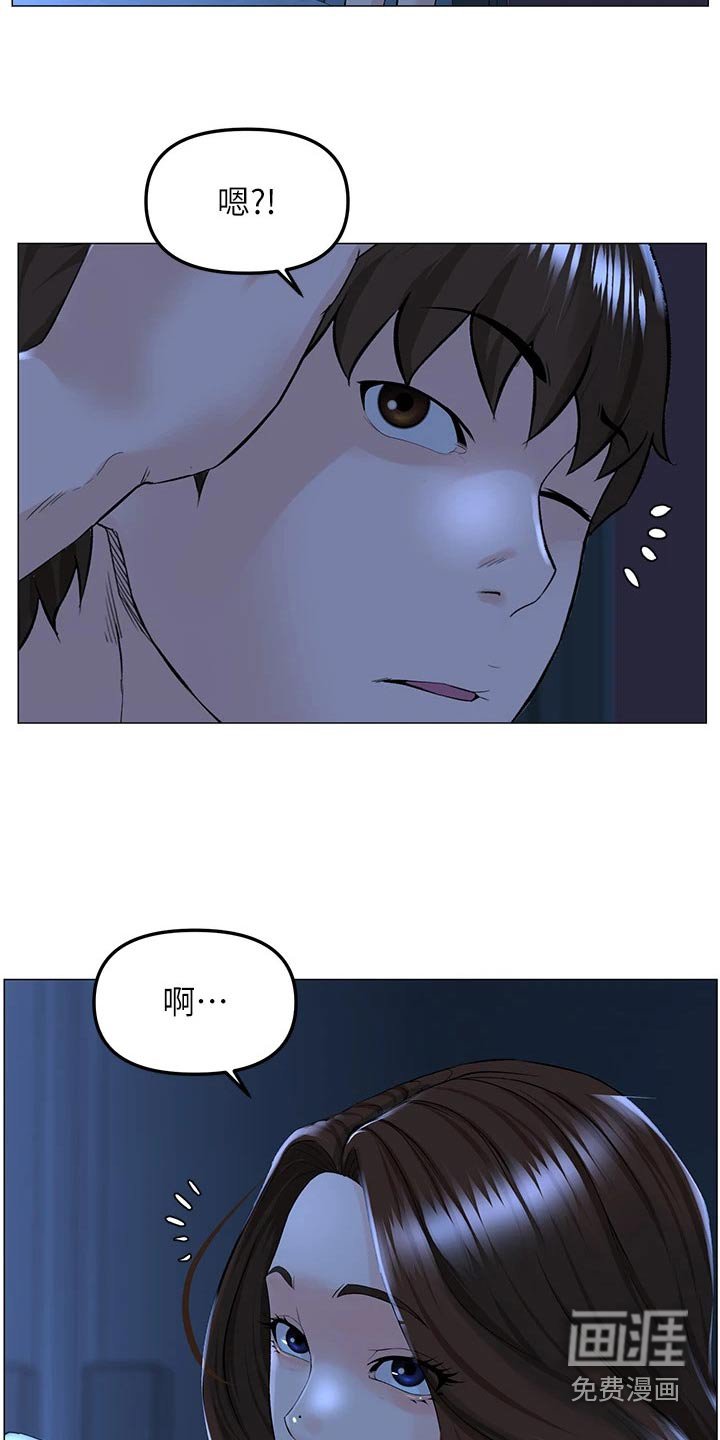 第59章：很想你