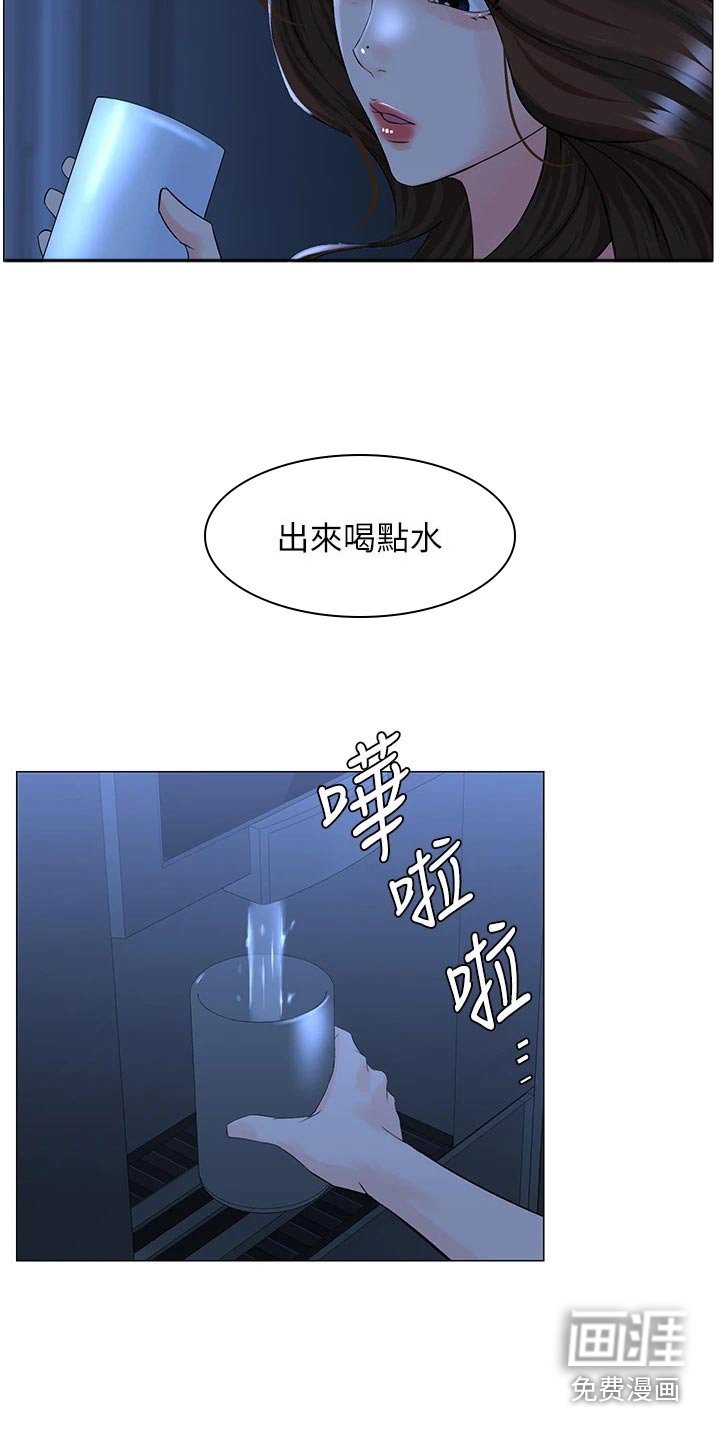 第59章：很想你