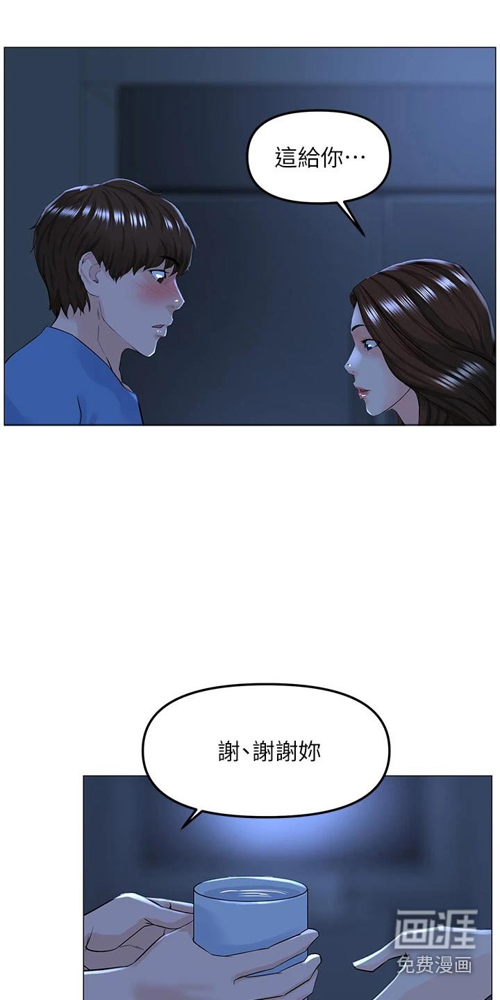第59章：很想你