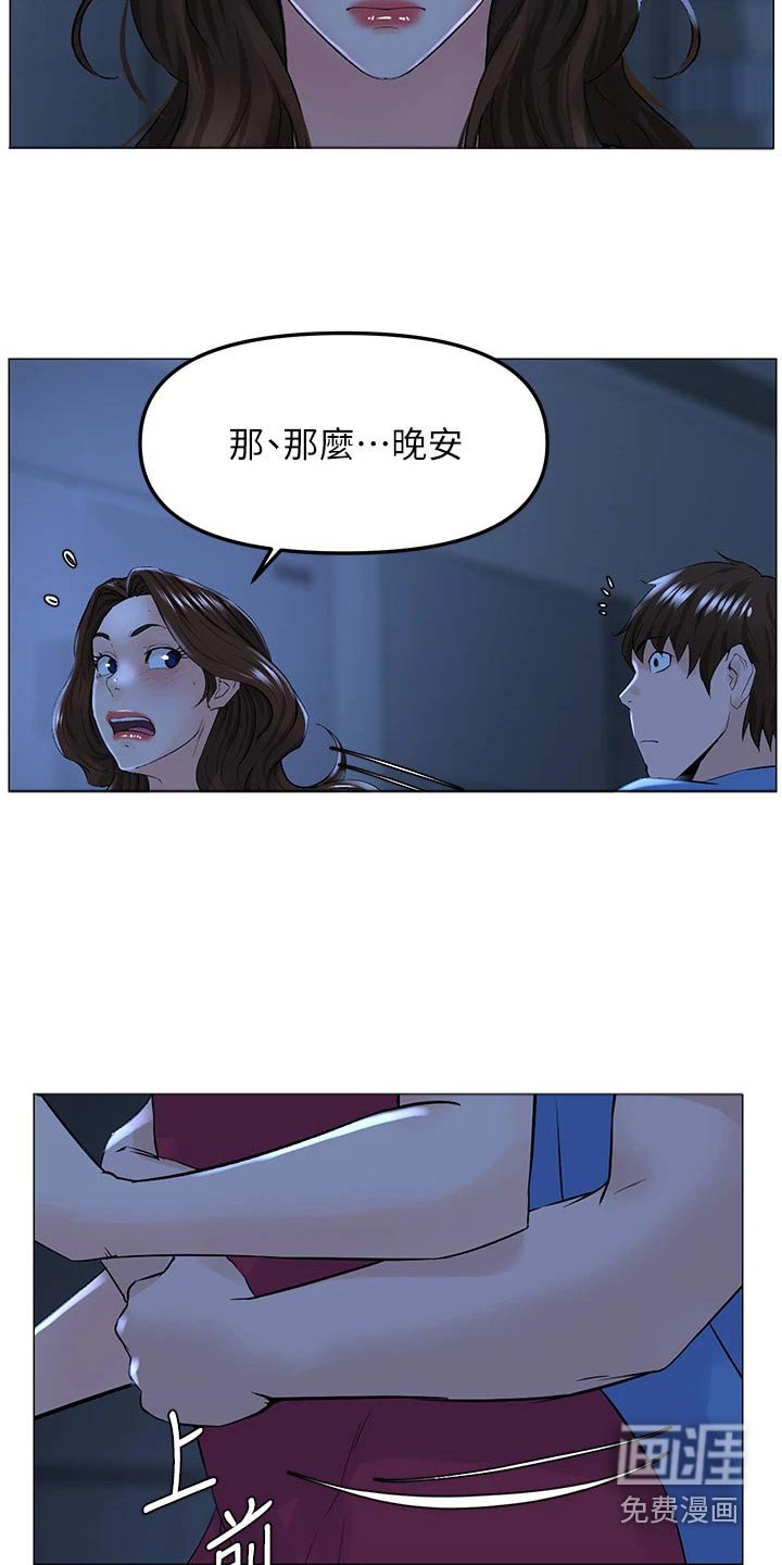 第59章：很想你