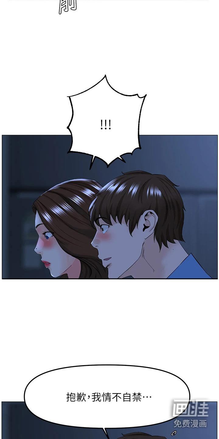第59章：很想你