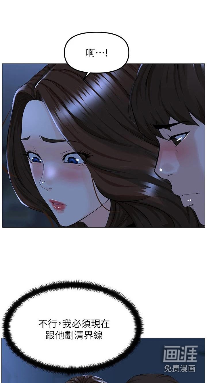 第59章：很想你