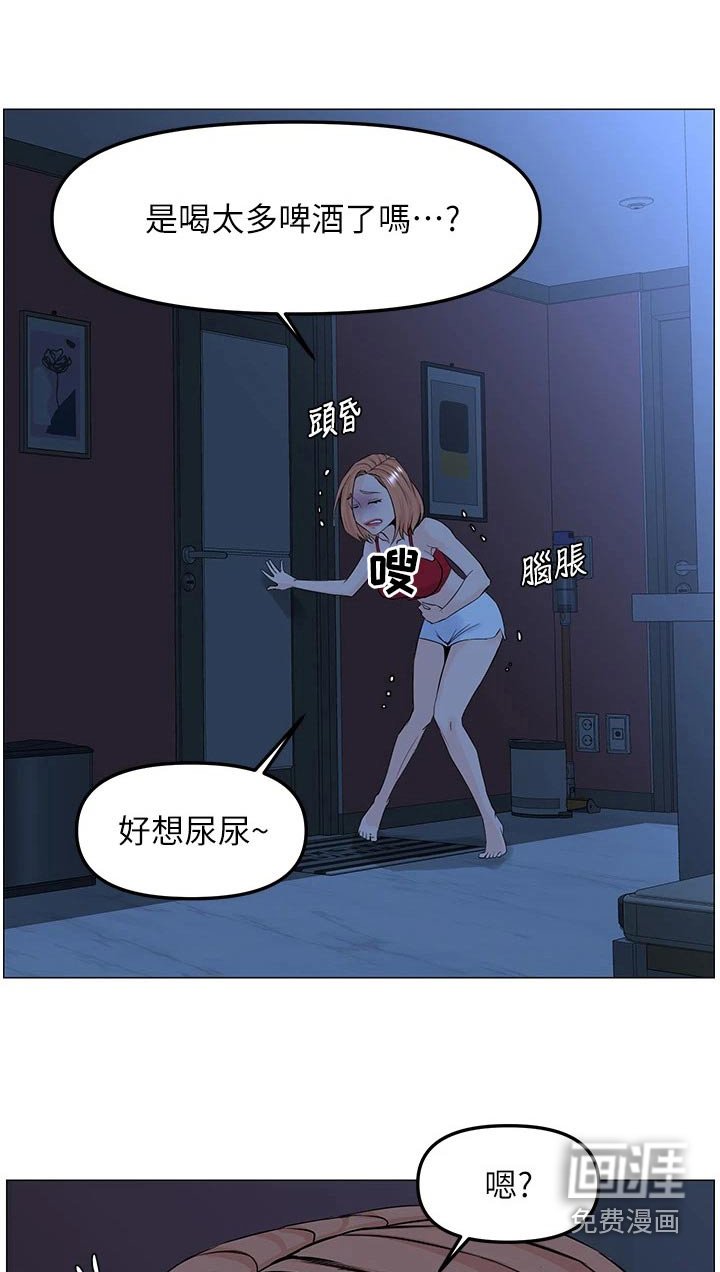 第59章：很想你