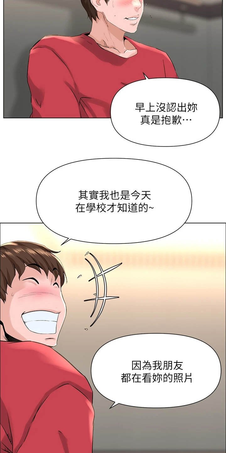 第6章：断电
