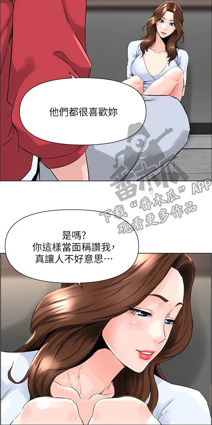 第6章：断电