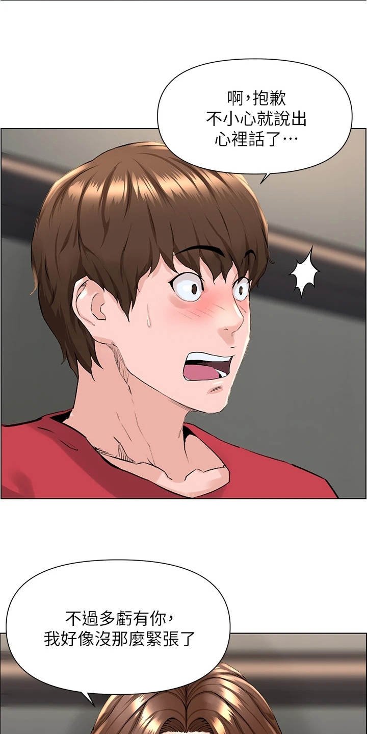 第6章：断电