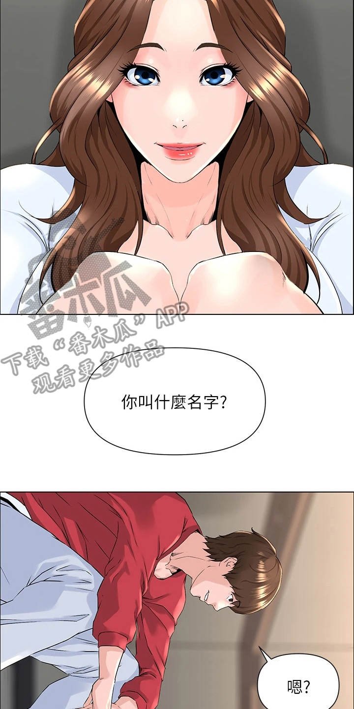 第6章：断电