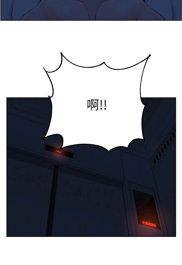 第6章：断电