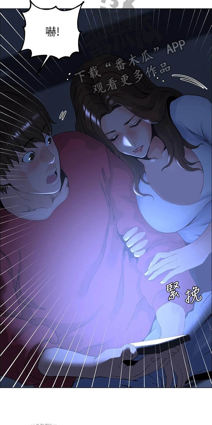 第6章：断电