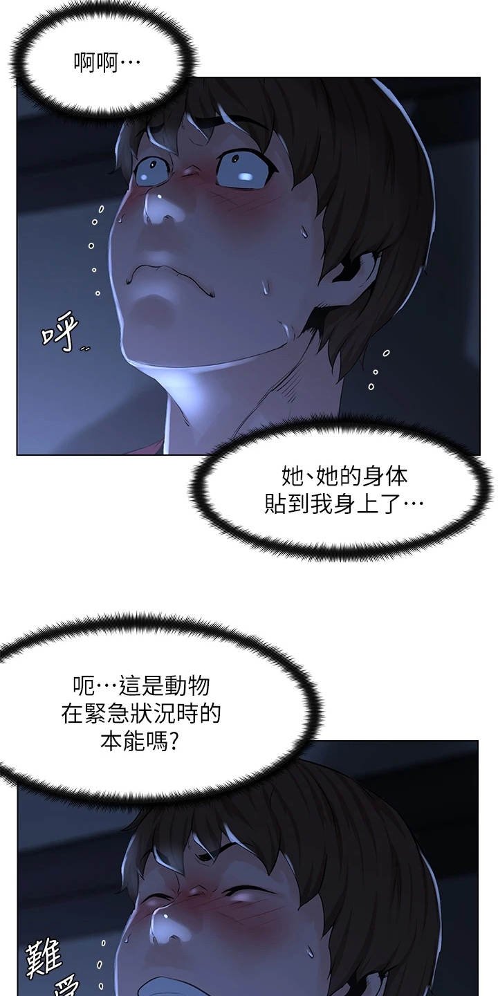 第6章：断电