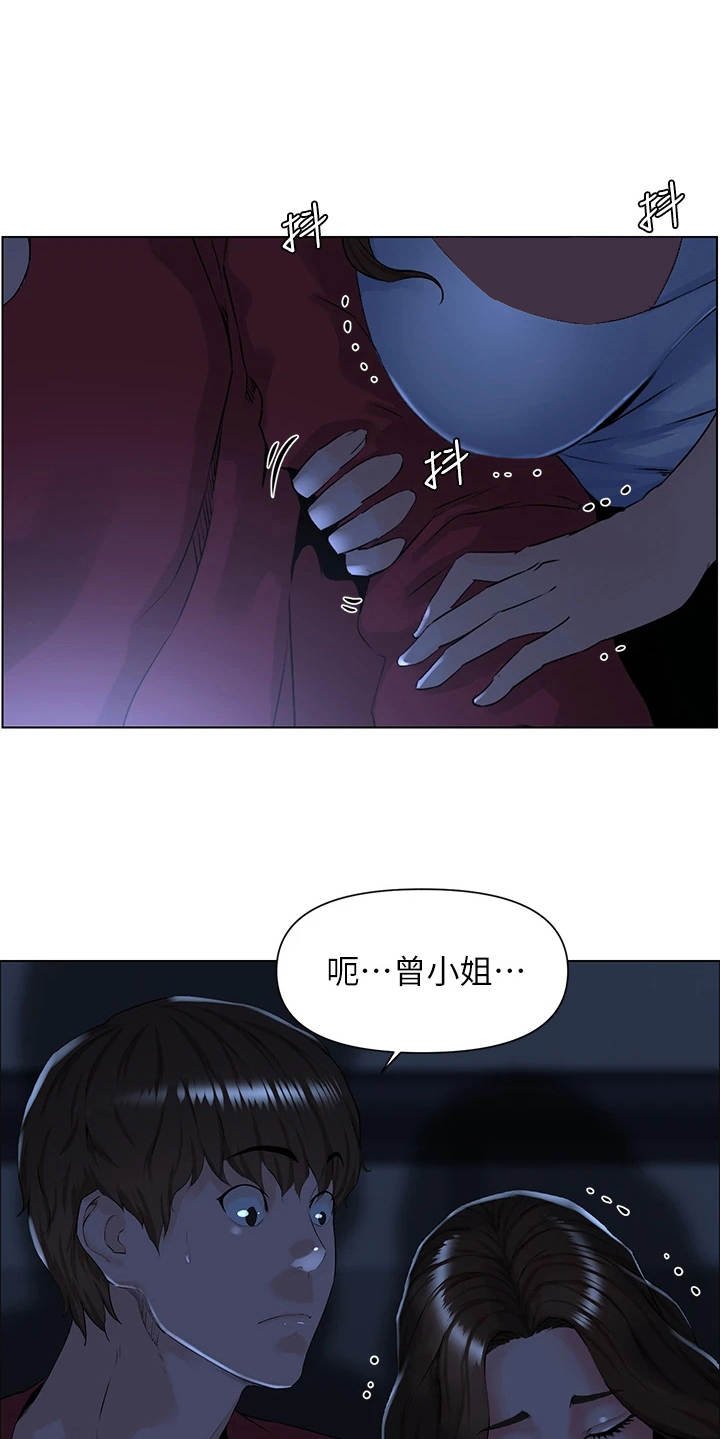 第6章：断电