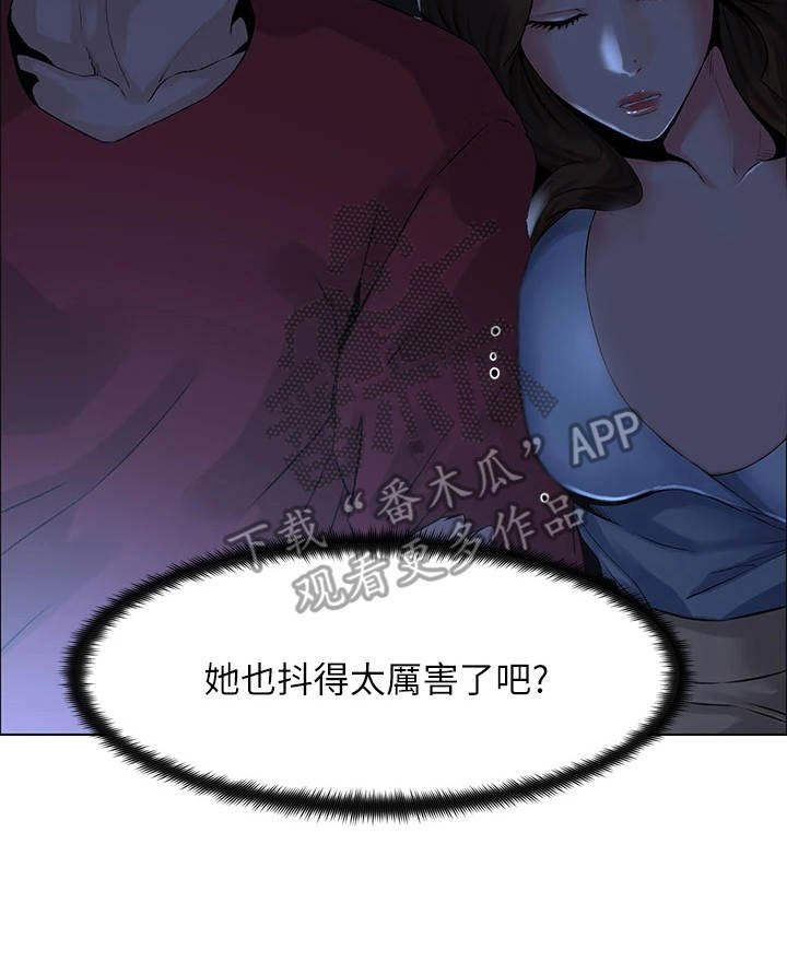 第6章：断电