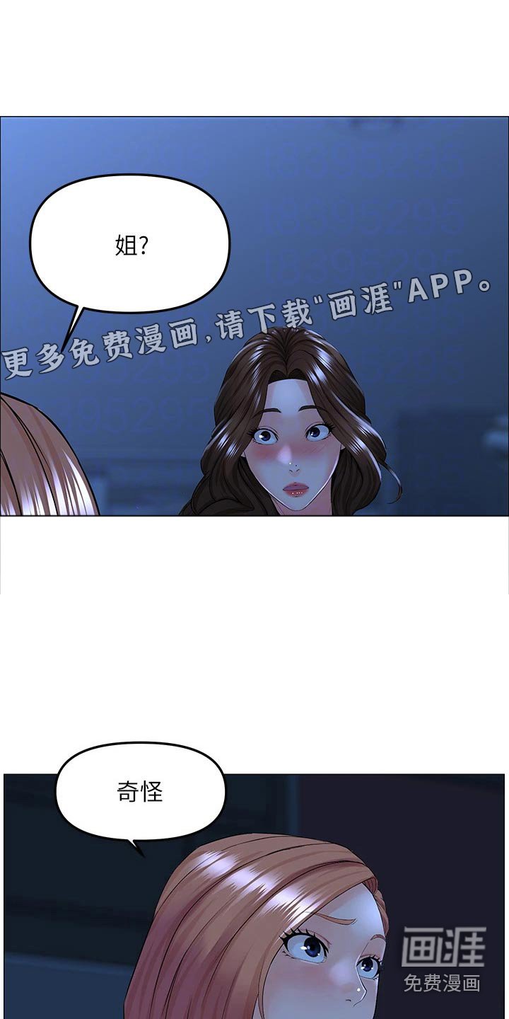 第60章：差一点