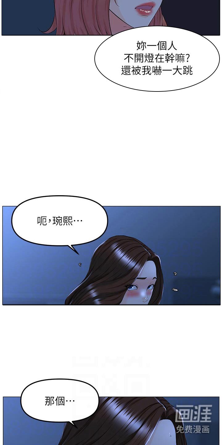 第60章：差一点