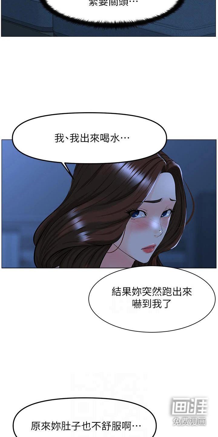 第60章：差一点