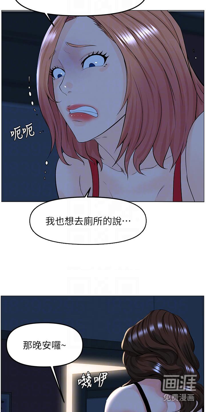 第60章：差一点