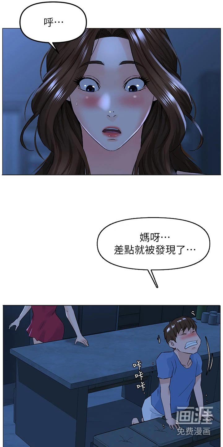 第60章：差一点