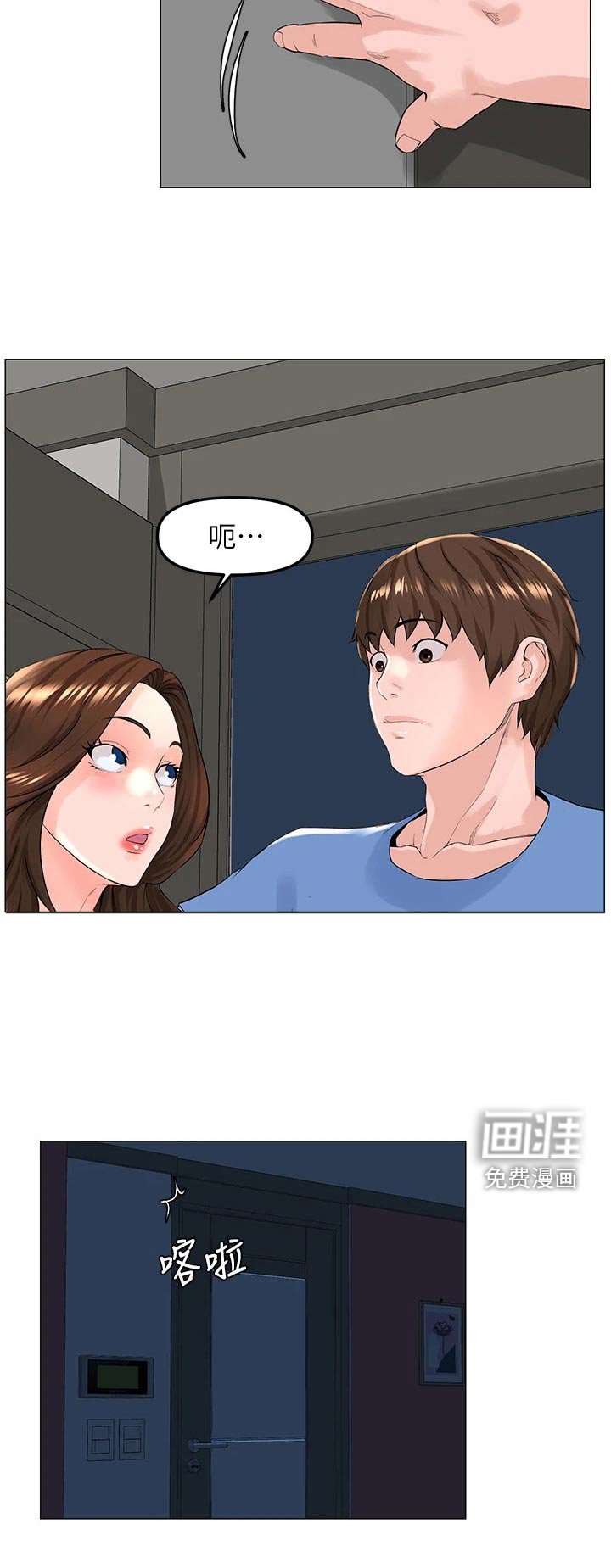 第60章：差一点