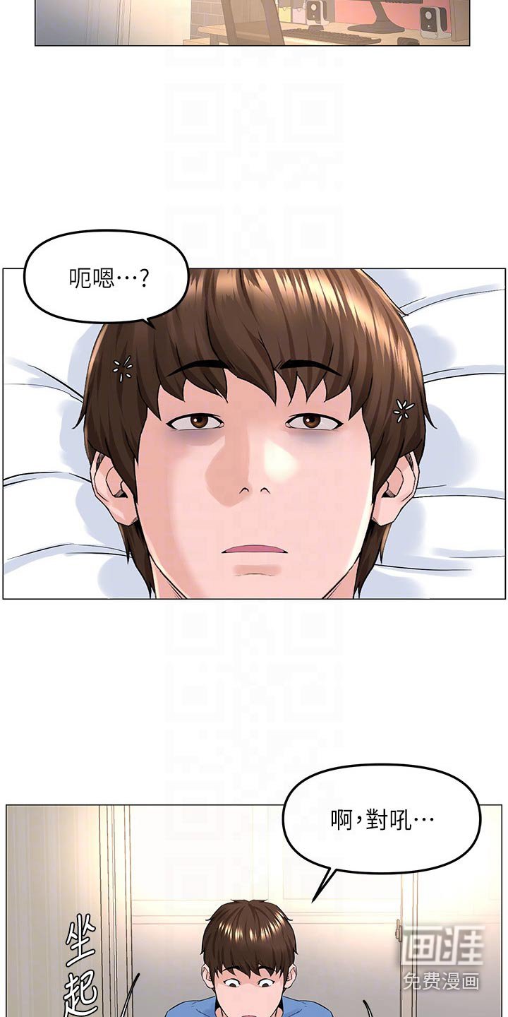 第60章：差一点