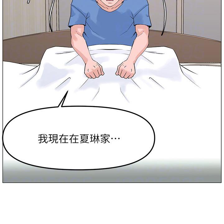 第60章：差一点