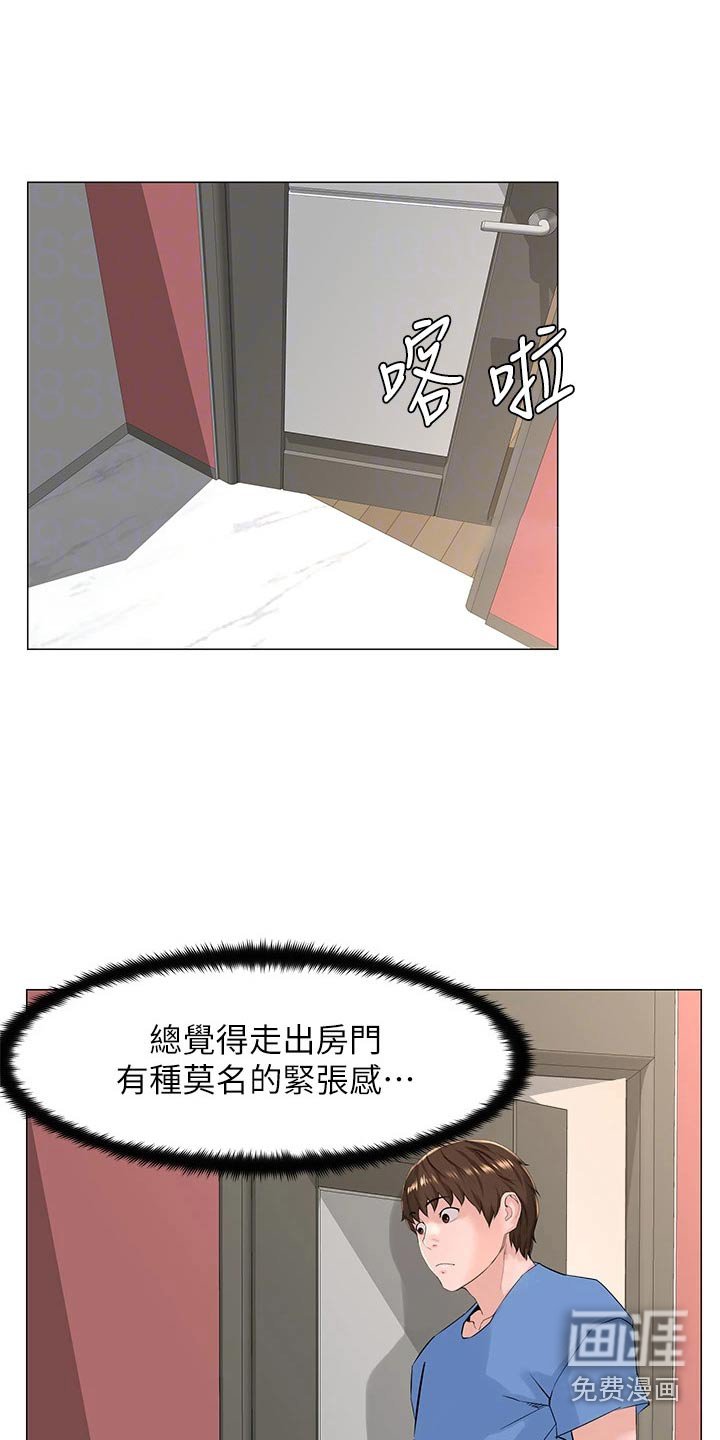 第60章：差一点