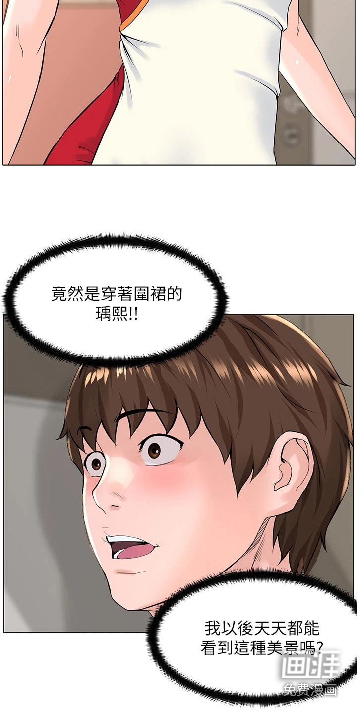 第60章：差一点