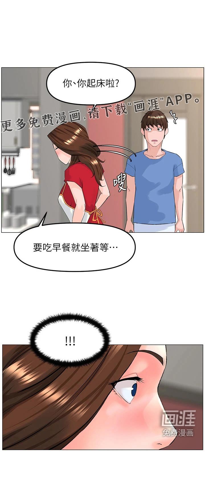 第60章：差一点