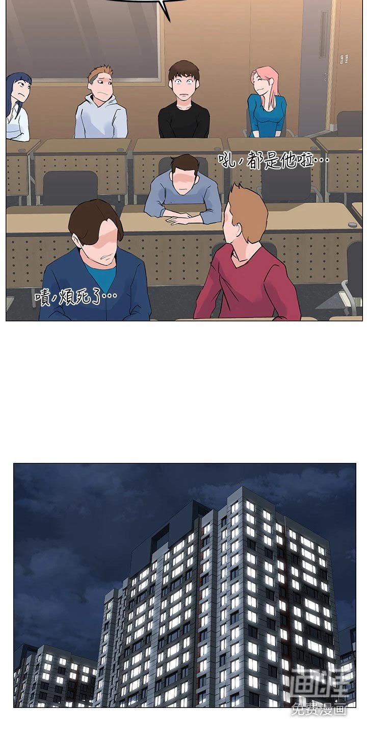 第61章：走神