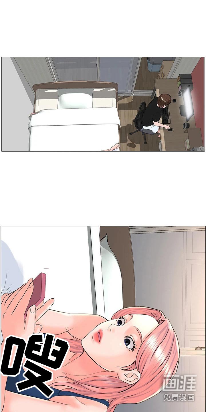 第61章：走神