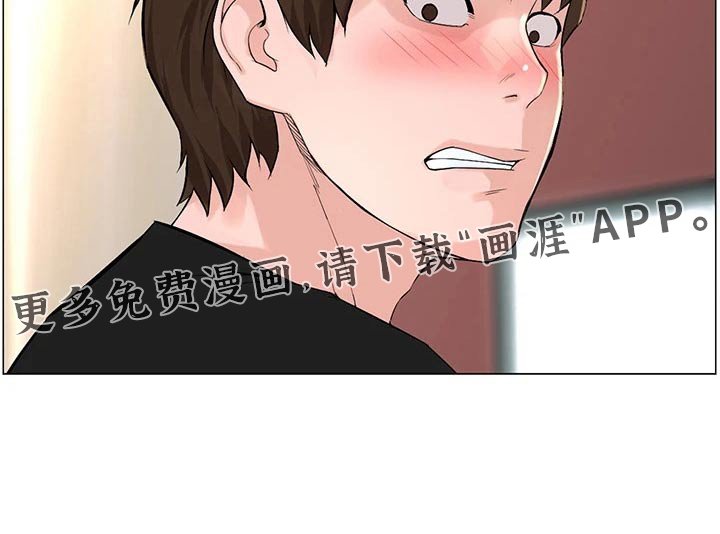 第61章：走神