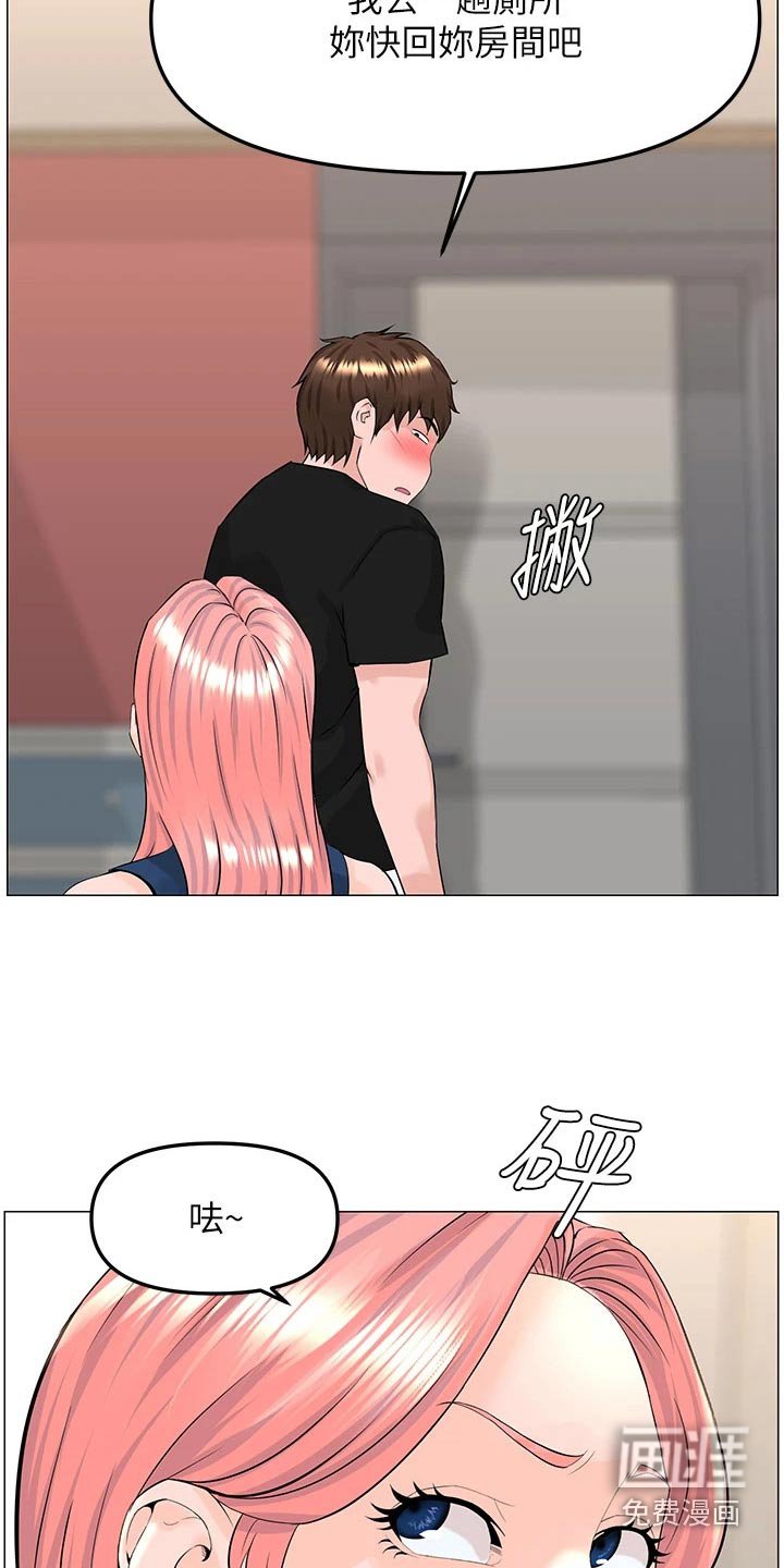 第62章：心情低落