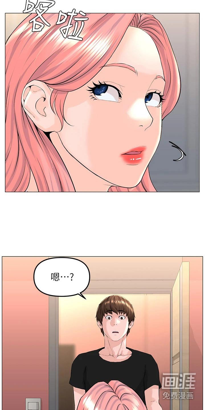 第62章：心情低落
