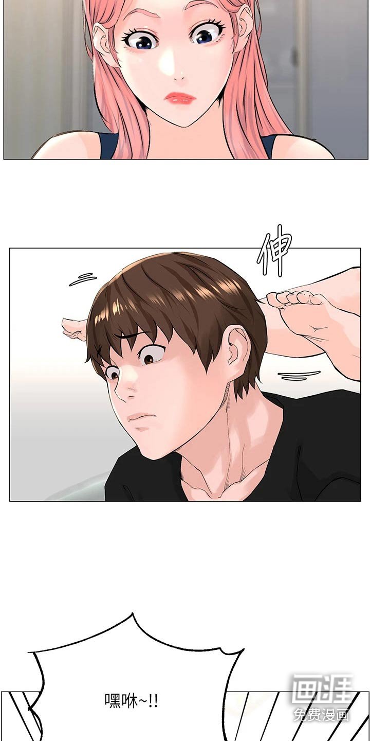 第63章：打闹