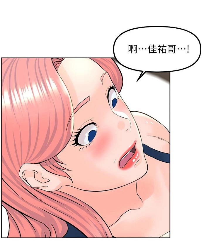 第63章：打闹