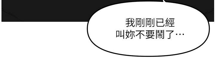 第63章：打闹