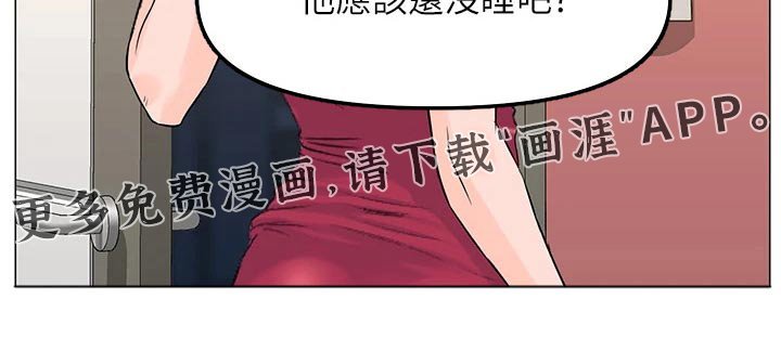 第63章：打闹