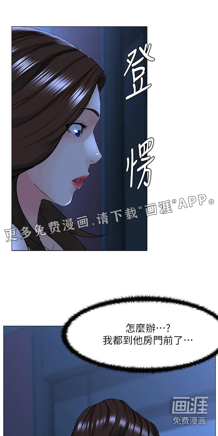 第64章：失落