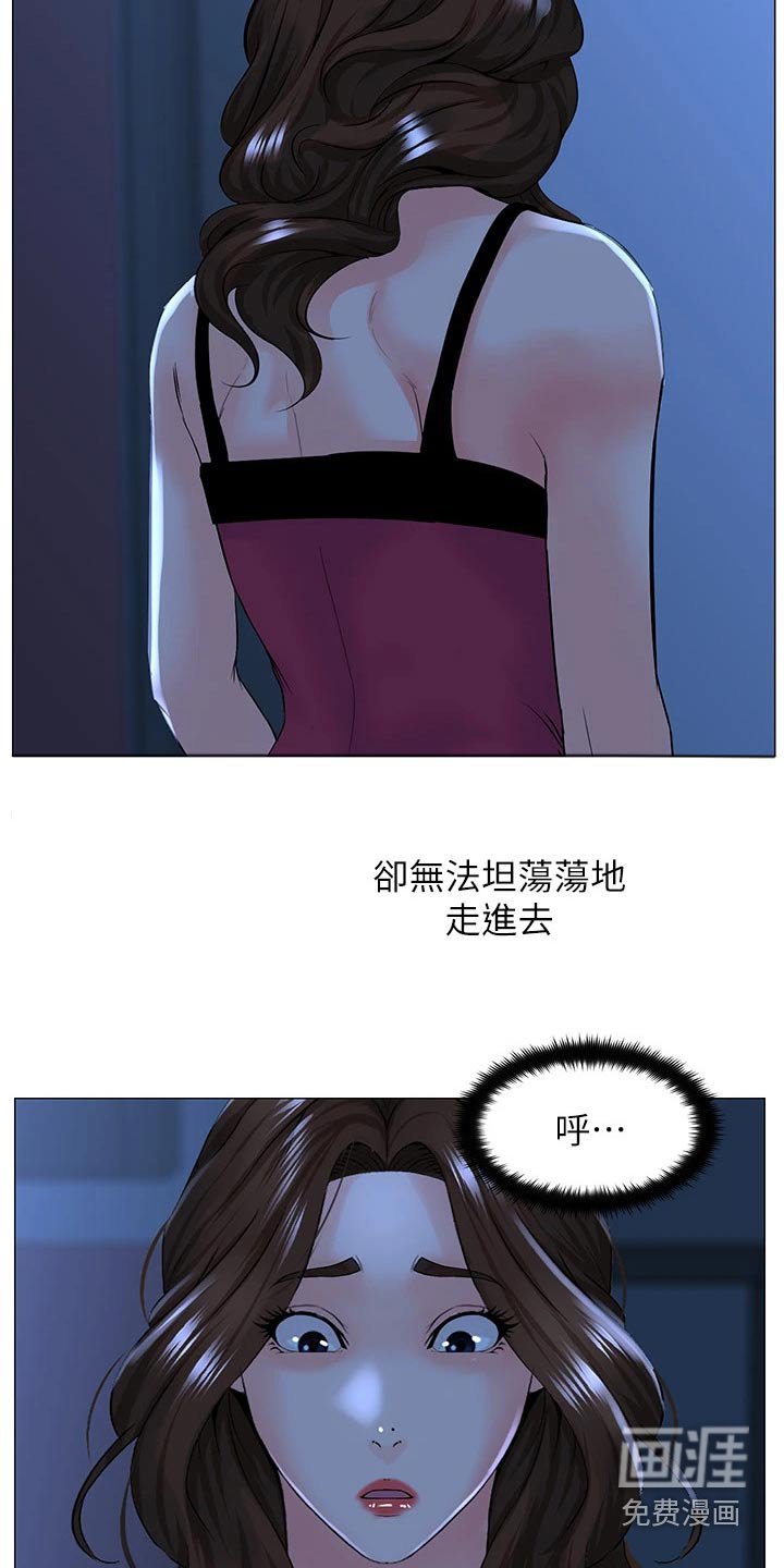 第64章：失落