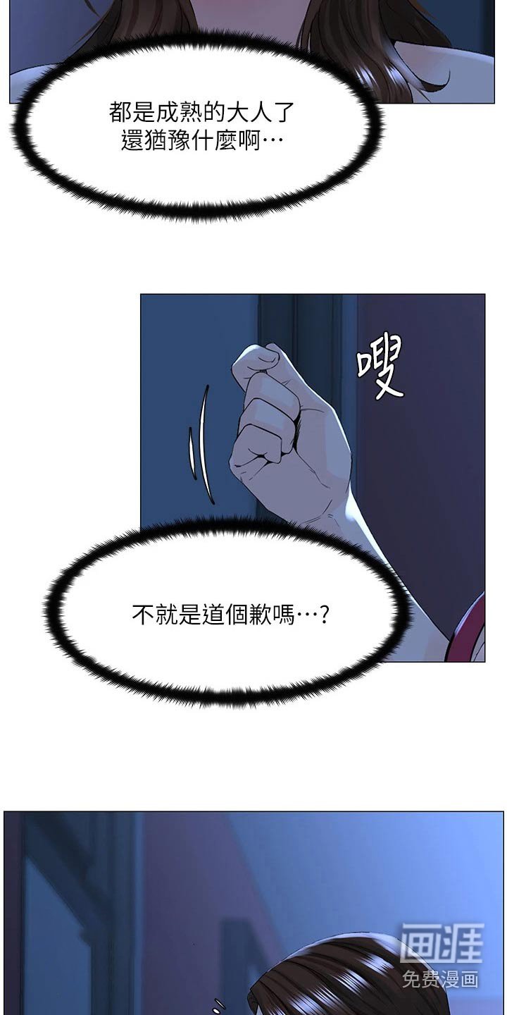 第64章：失落