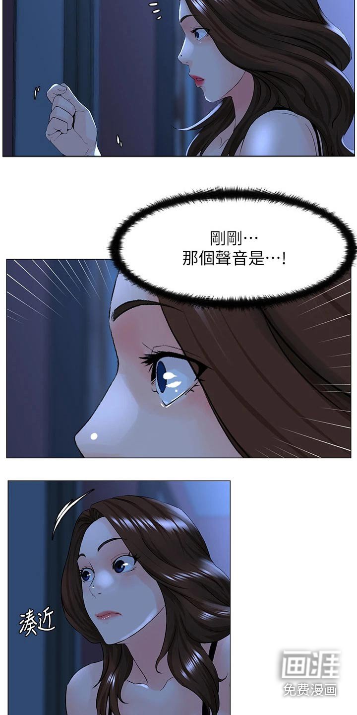 第64章：失落